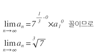 daum_equation_1417576372675.png