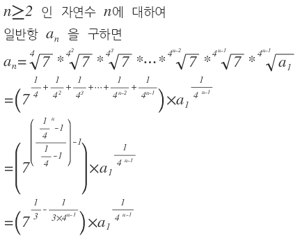 daum_equation_1417580525885.png