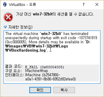 VirtualBox_2017-04-19_20-24-35.png