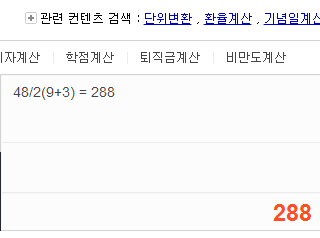 288_naver-p32.png